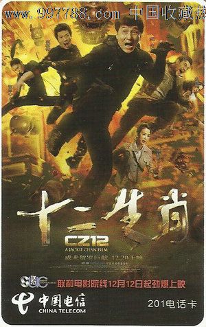 山东农业大学毕业证校长名字